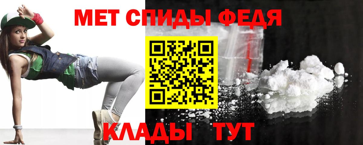 Амфетамин 97% Павлово