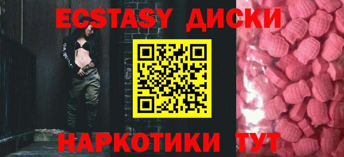 ЭКСТАЗИ Cube Павлово