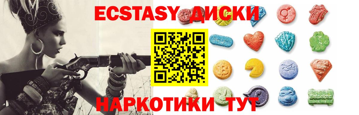 Мефедрон   ГАШ  NBOMe  A-PVP СК кристаллы  Вход с VPN  COCAIN  Павлово  Канабис 