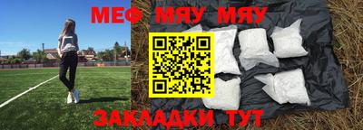 таблы Сланцы