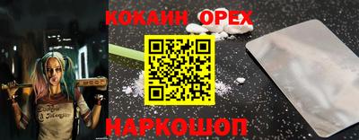 таблы Сланцы