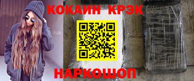 таблы Сланцы