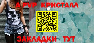 таблы Сланцы