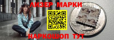 таблы Сланцы