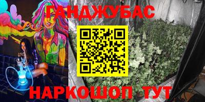 таблы Сланцы