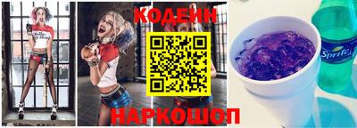таблы Сланцы