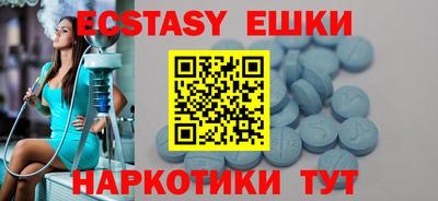 таблы Сланцы