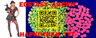 экстази Славгород