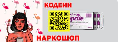 а пвп мука Славянск-на-Кубани