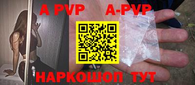 таблы Сланцы