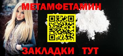 а пвп мука Славянск-на-Кубани