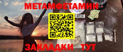 экстази Славгород