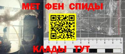 таблы Сланцы