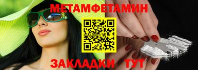 экстази Славгород