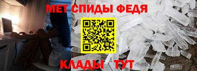 таблы Сланцы
