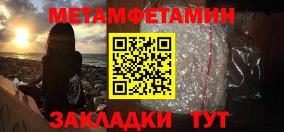 экстази Славгород