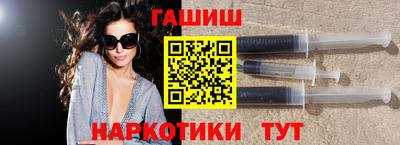 таблы Сланцы