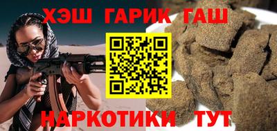 а пвп мука Славянск-на-Кубани