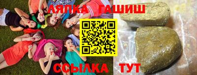 таблы Сланцы