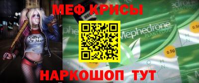 а пвп мука Славянск-на-Кубани