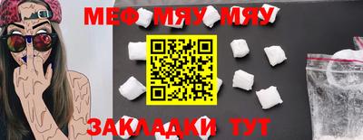 таблы Сланцы