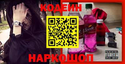 таблы Сланцы