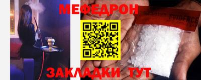 таблы Сланцы