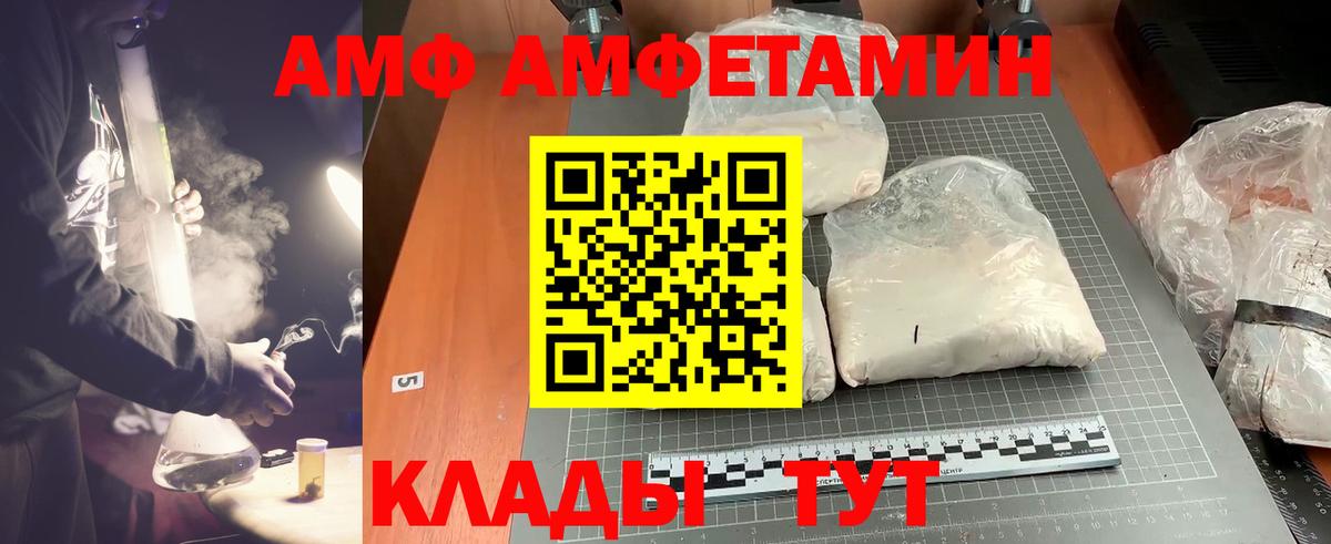 Метамфетамин Декстрометамфетамин 99.9%  Метамфетамин Декстрометамфетамин 99.9%  МЕТАМФЕТАМИН  Павлово  Вход с VPN 