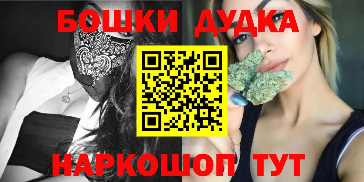 Канабис конопля Павлово