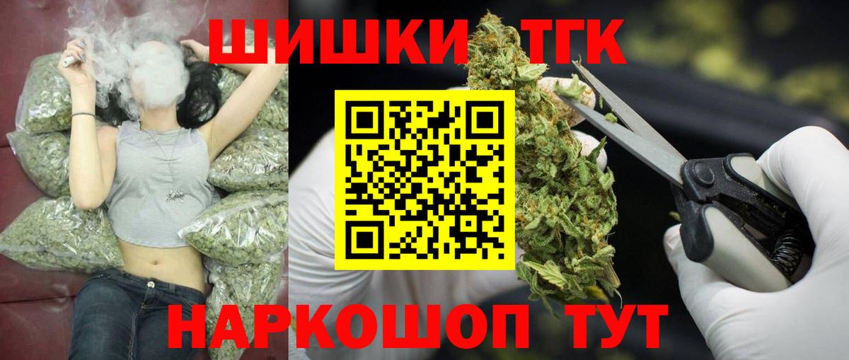 Марихуана план  Вход с VPN  Павлово  Марихуана конопля 